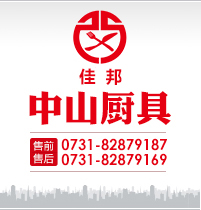 電磁爐節(jié)約能耗費(fèi)用50%！節(jié)能降噪 衛(wèi)生便捷